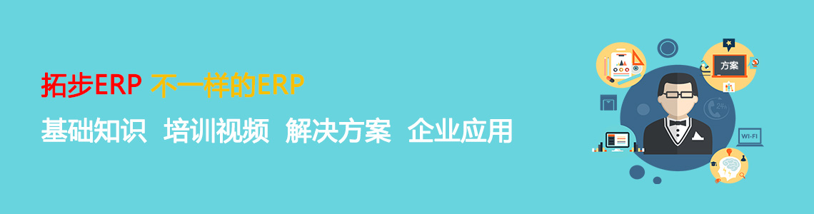 www.zngas.cnزERP|ERPϵy(tng)|ERPܛ|ERPϵy(tng)ܛ|M(fi)ERPϵy(tng)|M(fi)ERPܛ|M(fi)M(jn)N(xio)ܛ|M(fi)}(cng)(k)ܛ|M(fi)d(zhun)I(y)YӍW(wng)