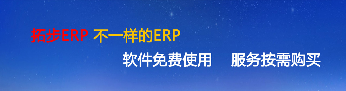 www.zngas.cnزERP|ERPϵy(tng)|ERPܛ|ERPϵy(tng)ܛ|M(fi)ERPϵy(tng)|M(fi)ERPܛ|M(fi)M(jn)N(xio)ܛ|M(fi)}(cng)(k)ܛ|M(fi)d(zhun)I(y)YӍW(wng)