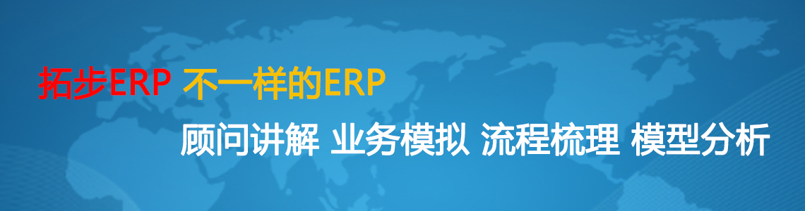 www.zngas.cnزERP|ERPϵy(tng)|ERPܛ|ERPϵy(tng)ܛ|M(fi)ERPϵy(tng)|M(fi)ERPܛ|M(fi)M(jn)N(xio)ܛ|M(fi)}(cng)(k)ܛ|M(fi)d(zhun)I(y)YӍW(wng)